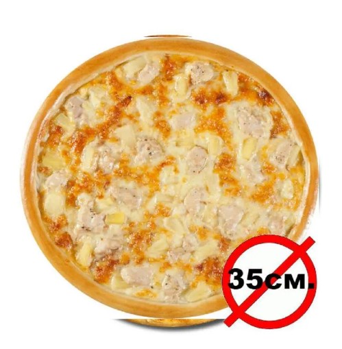 Тропиканка 35см
