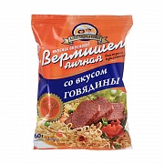 Вермишель  Софья и Александра Говядина
