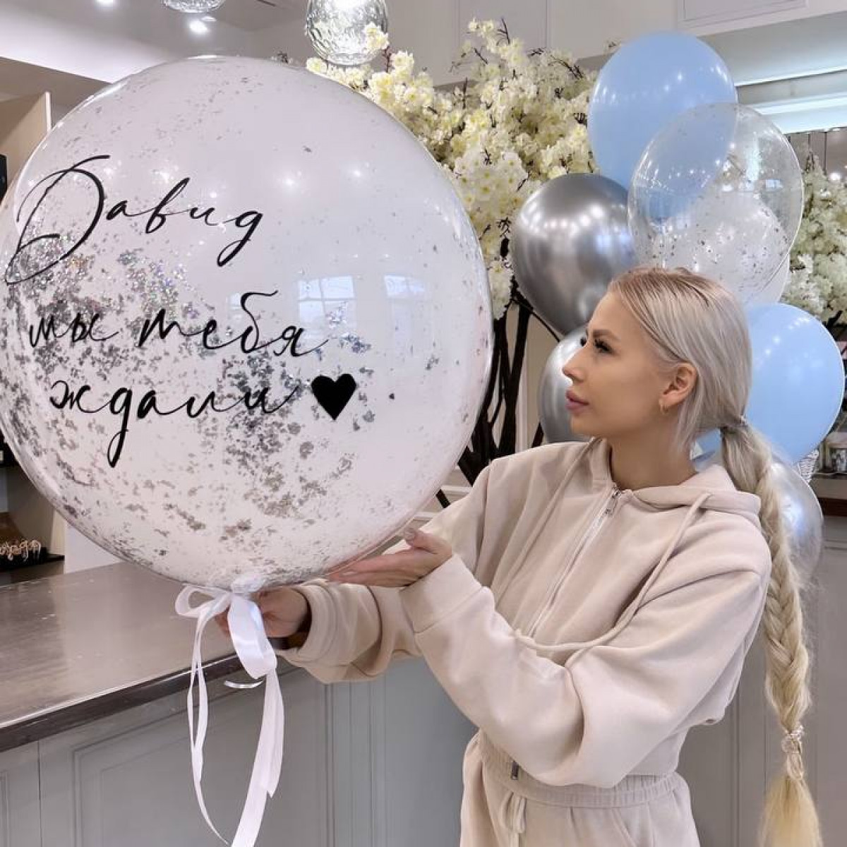 Сет Шаров баблс с индивидуальной надписью и фонтан