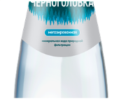 Черноголовская без газа
