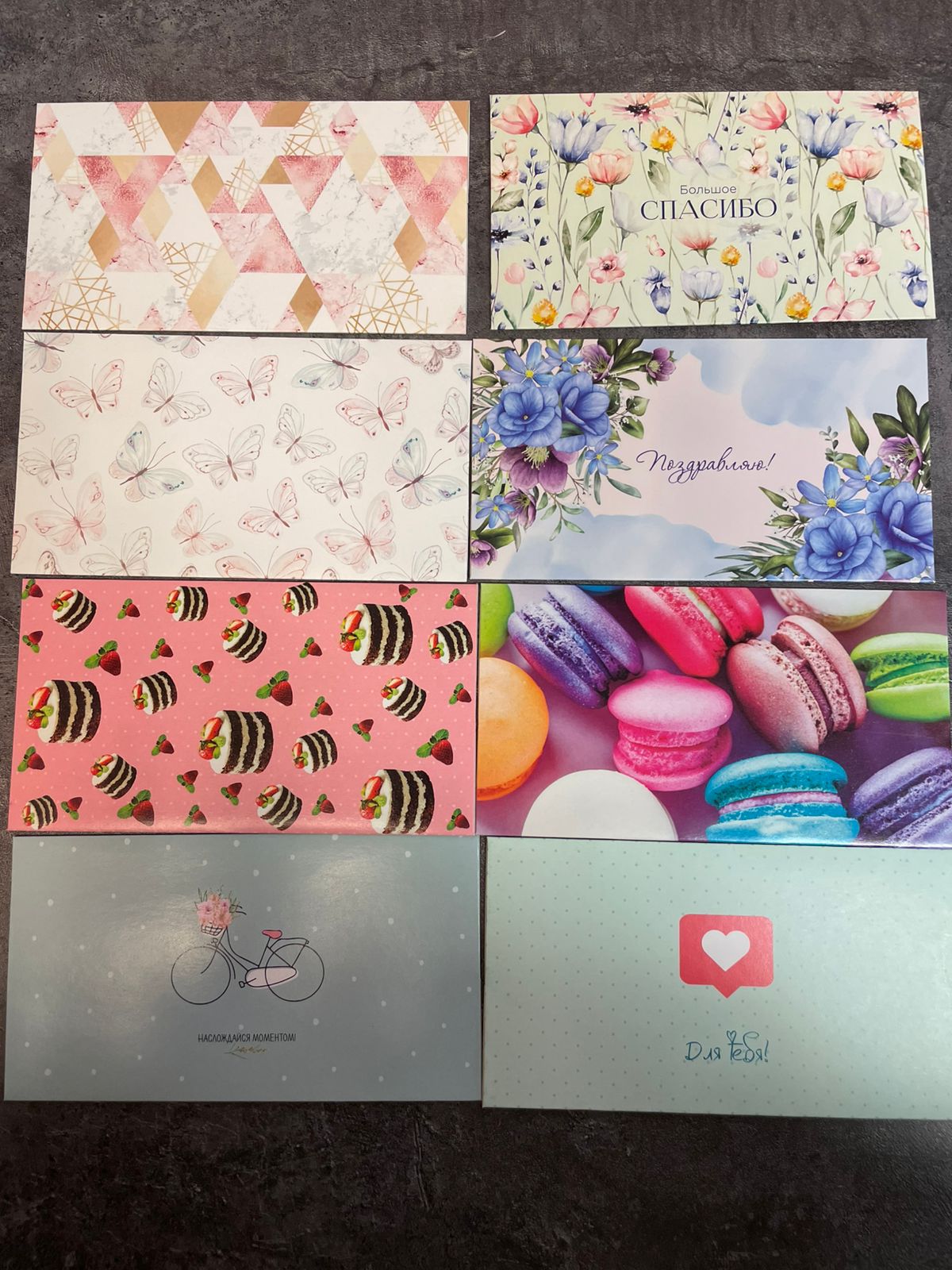 Конверт в ассортименте