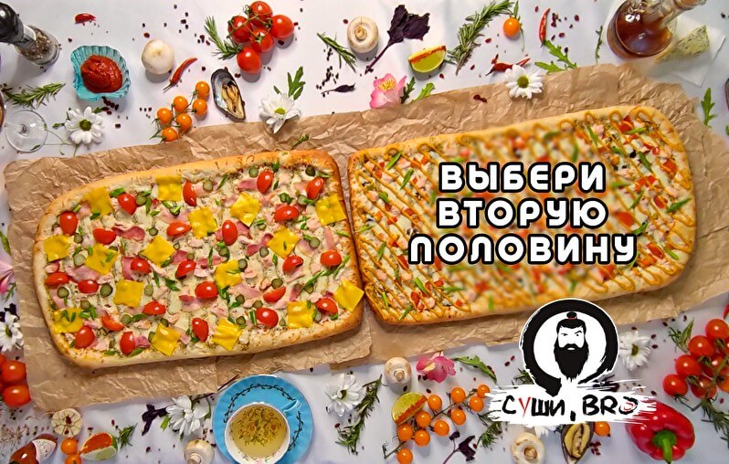 "Еле-съели" полметровая