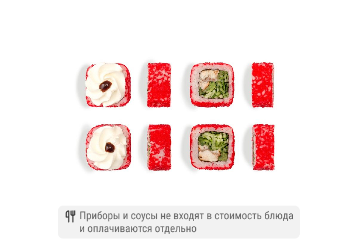 Ролл Саппоро с угрём
