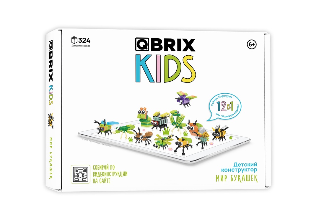 Конструктор детский QBRIX 12 в 1 Мир букашек 6+