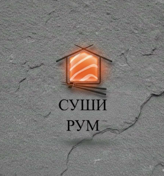 Суши Рум - логотип