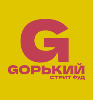 GОРЬКИЙ СТРИТ ФУД - логотип