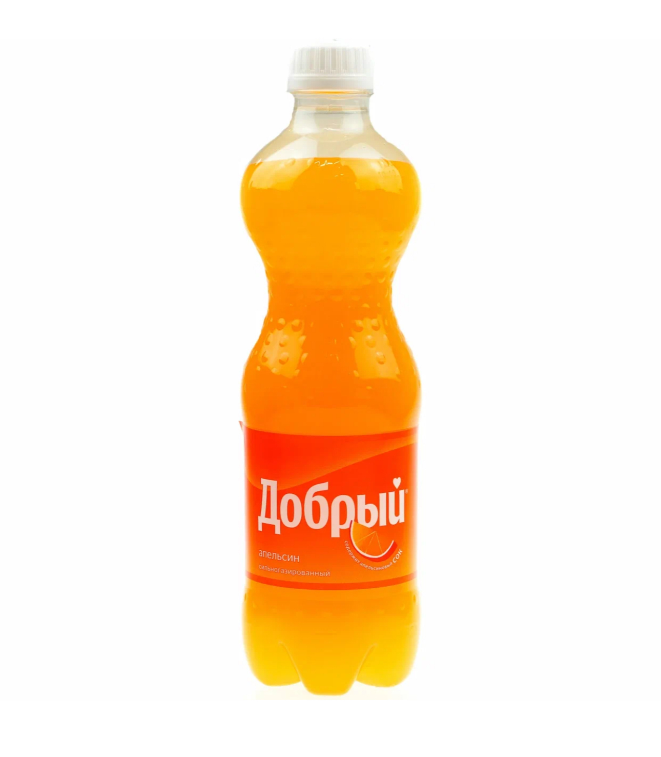 Добрый Апельсин