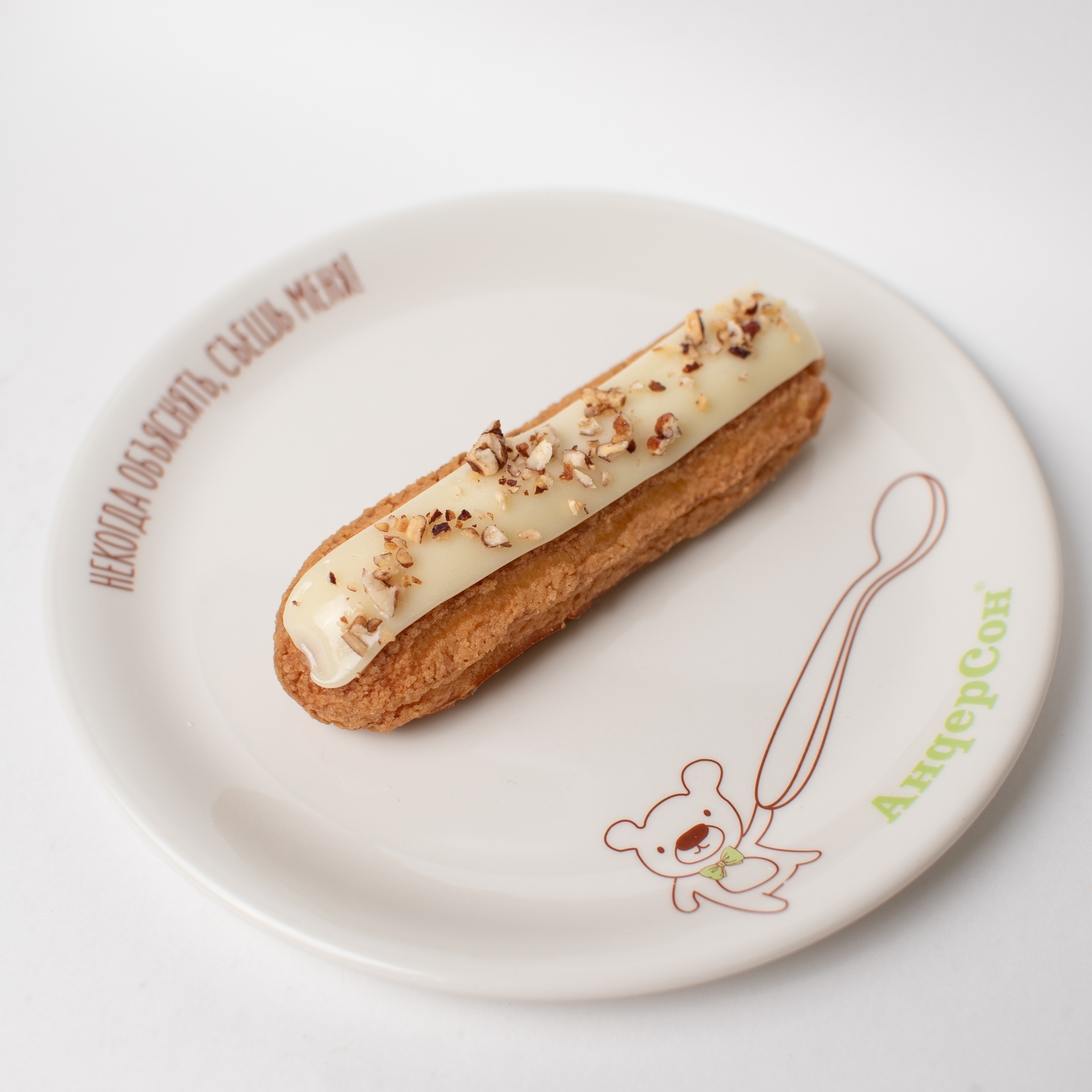 Ванильный эклер