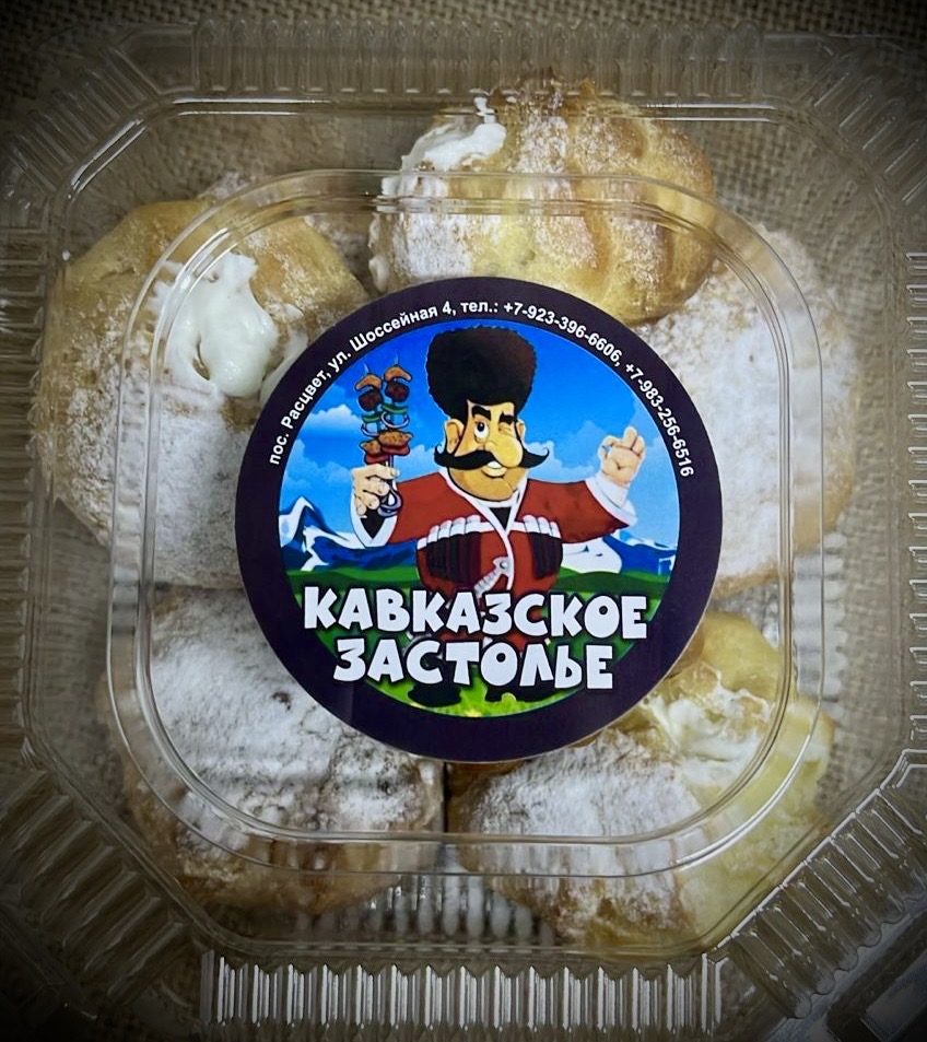 Профитроли 