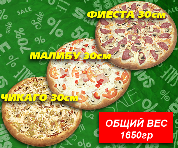 Мини 4