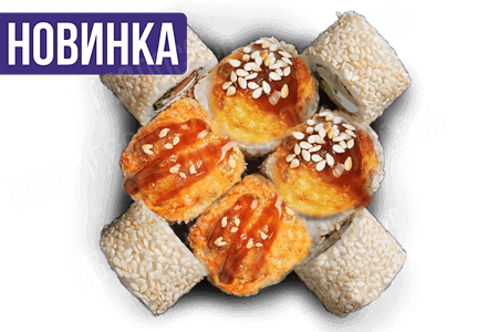 Гриль Ями