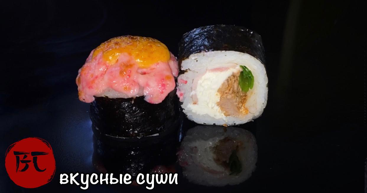 Запеченный ролл со свининой