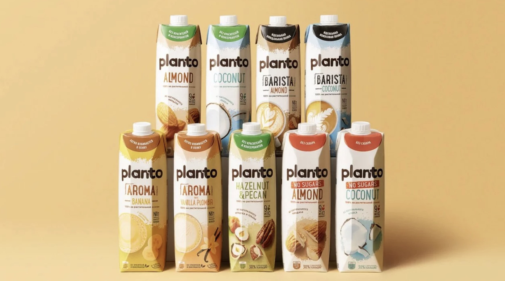Альтернативное молоко 
