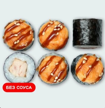 Запеченный маки с курицей