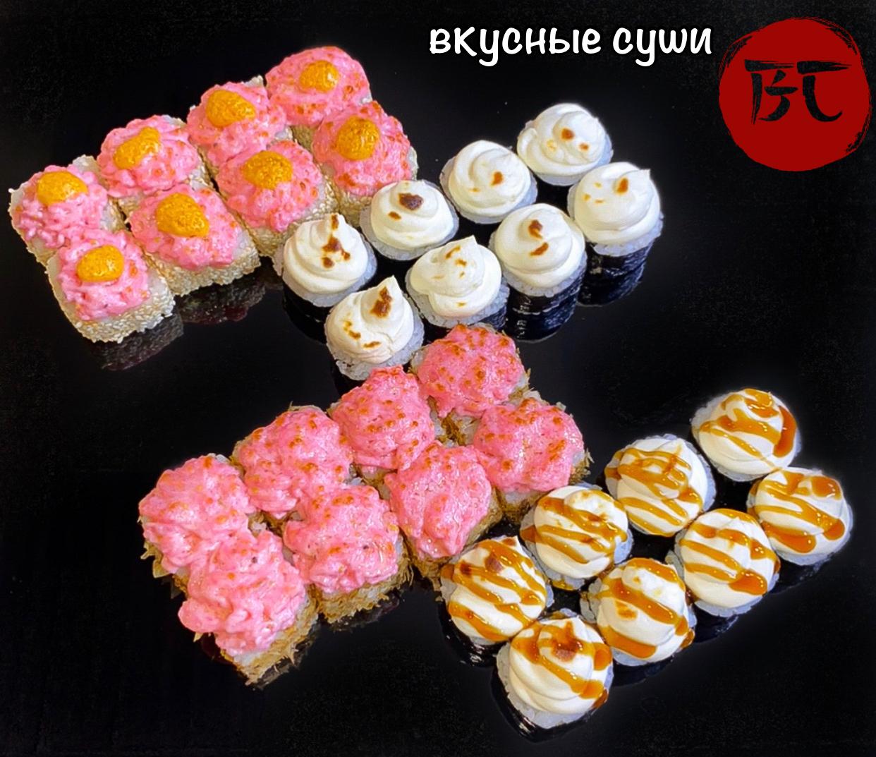 Сет "Везувий"