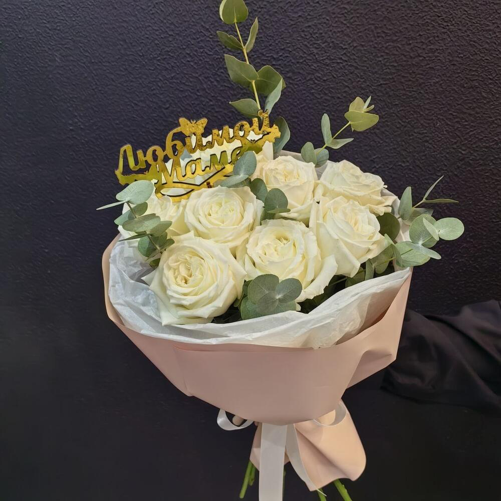 Нежный букет из 9 белых роз Любимой мамочке (код 175)