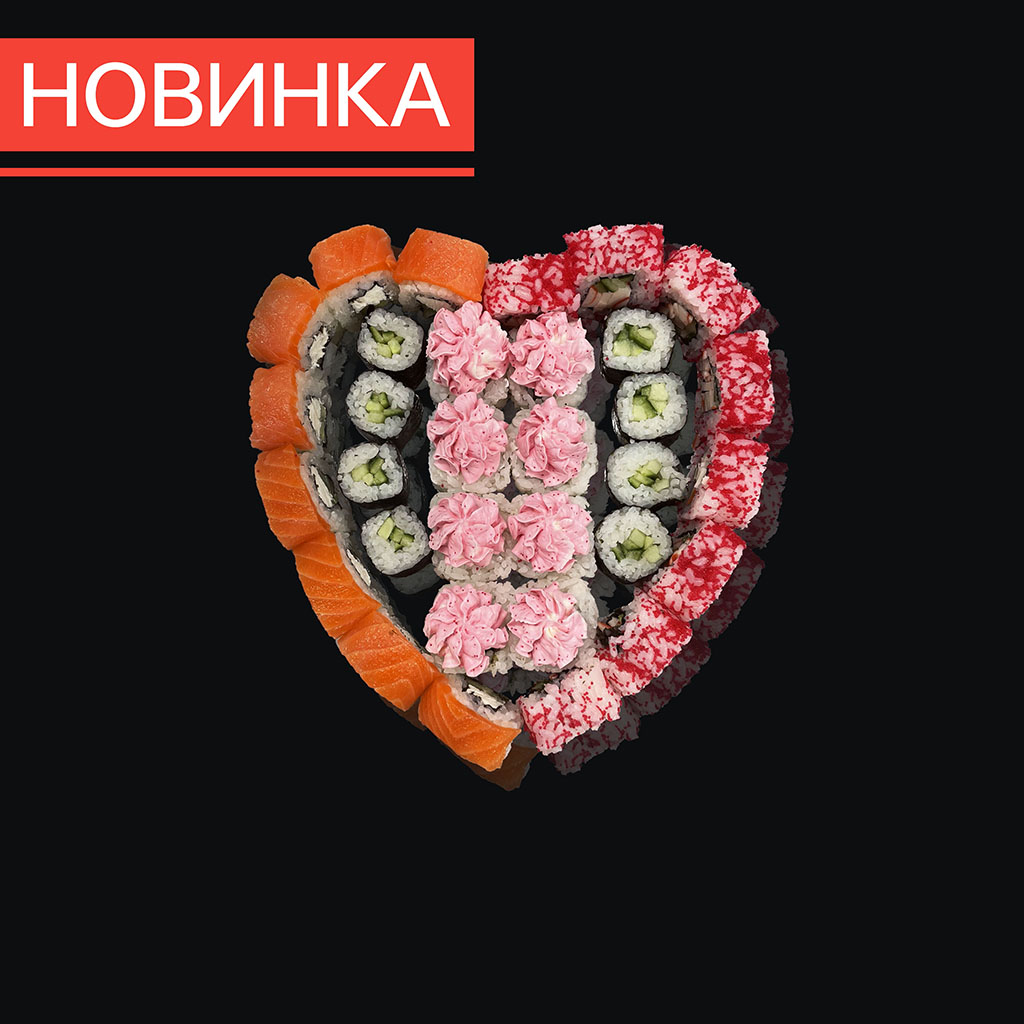 Набор 