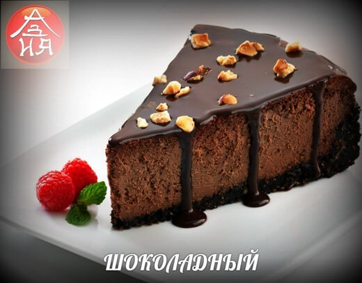 Шоколадный чизкейк