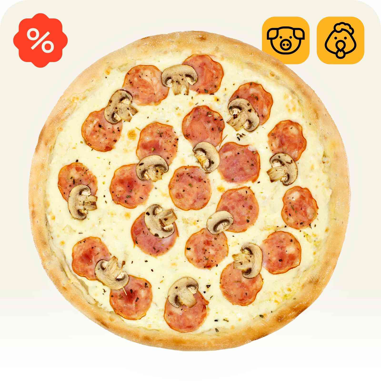 Ветчина грибы 33 см