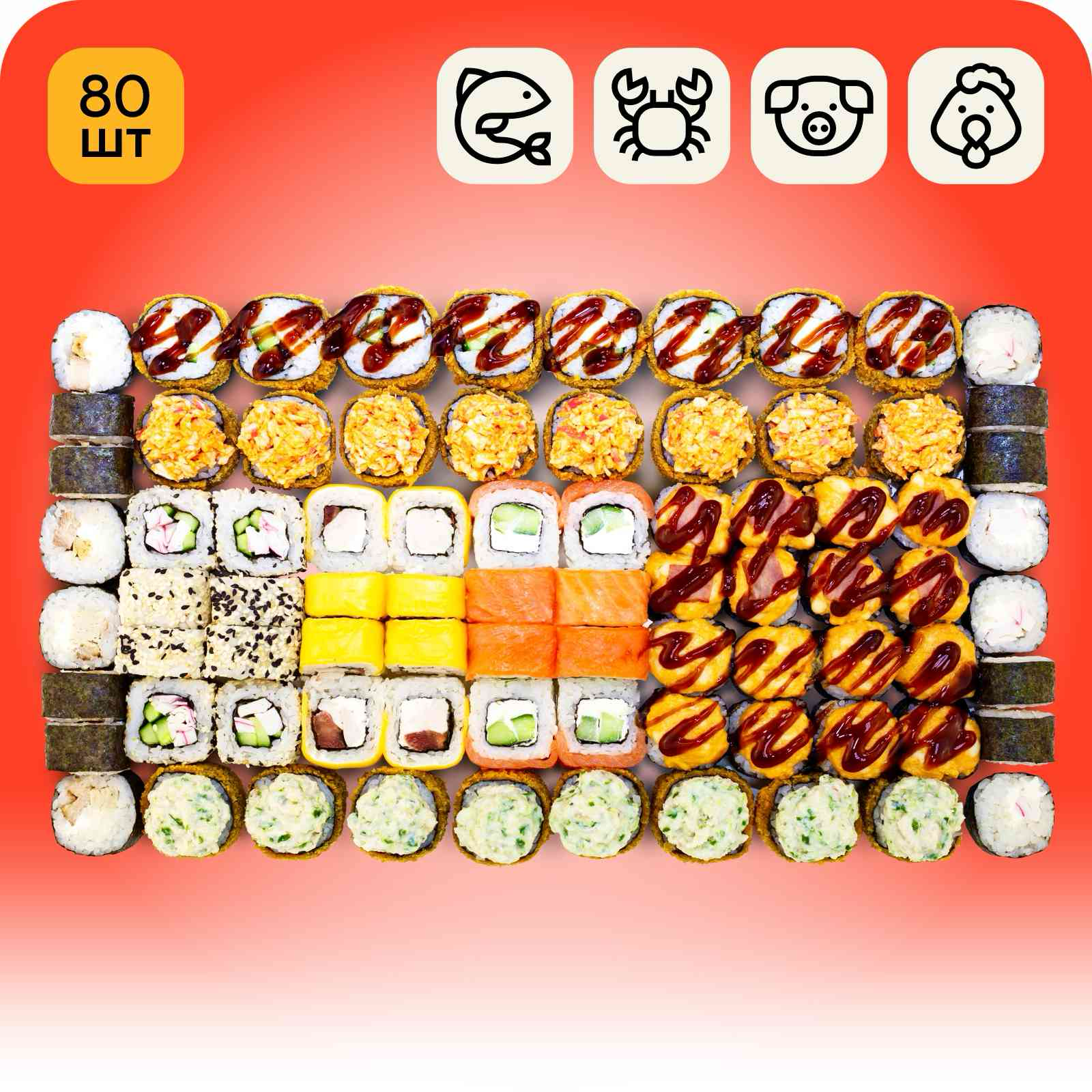 Сет Большой Папа