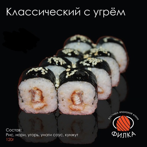 Классический с сыром