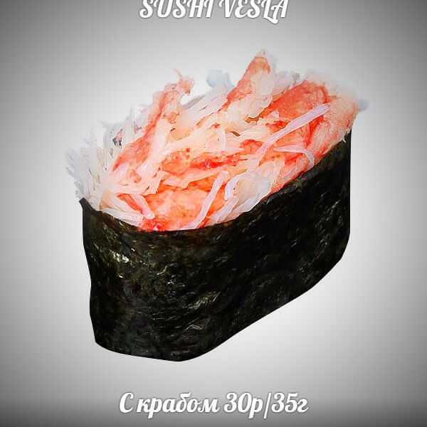 Суши с крабом