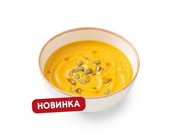 ТЫКВЕННЫЙ КРЕМ-СУП
