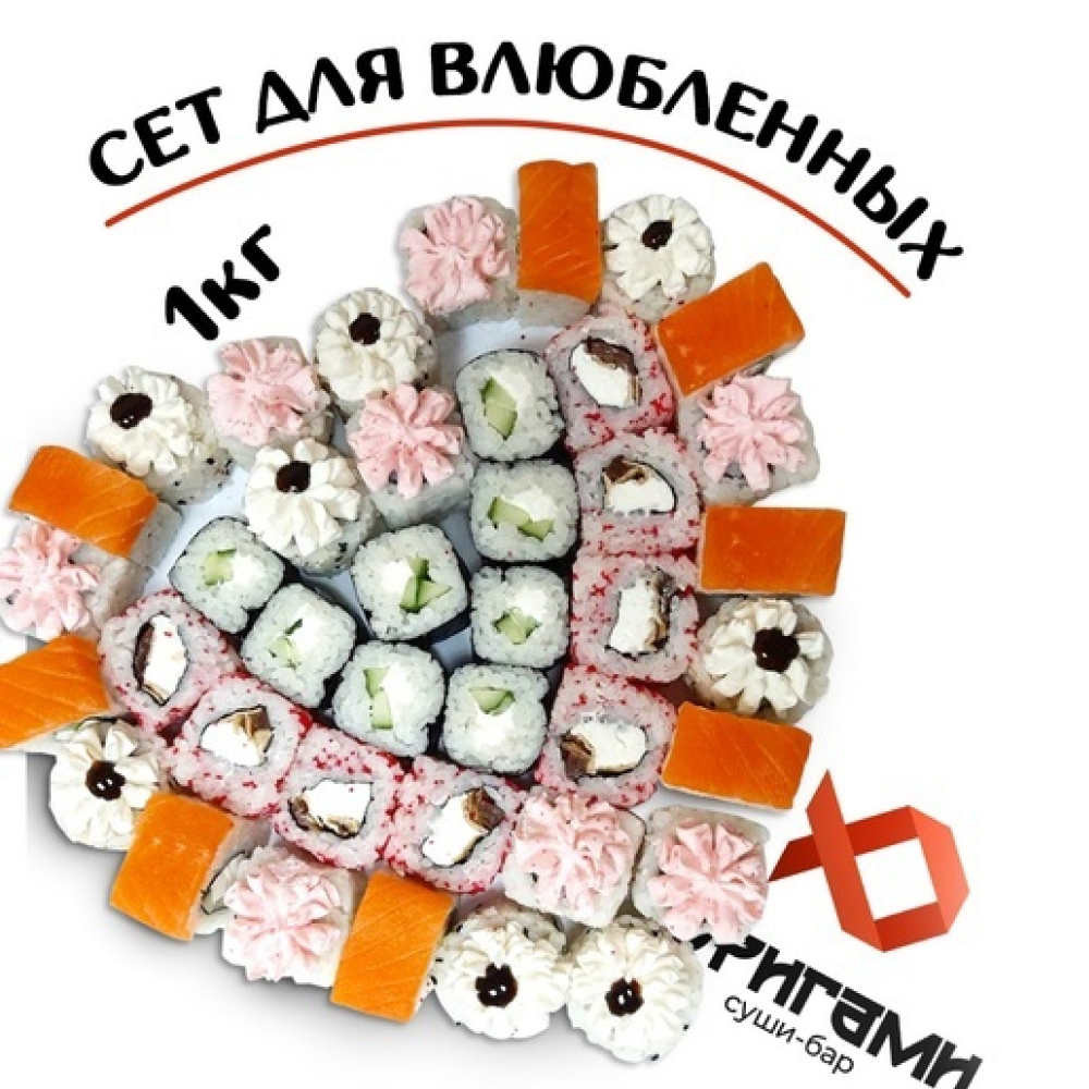 для ВЛЮБЛЕННЫХ