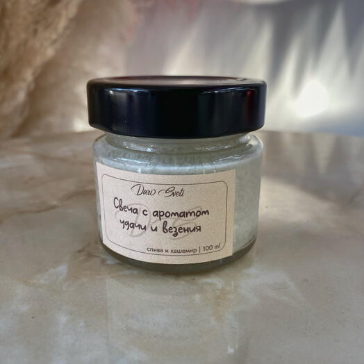 Аромат удачи и везения