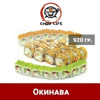 Сет Окинава