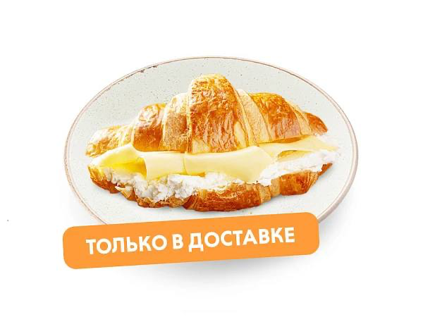 Круассан «Дабл чиз»