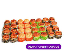 Сет Яки рору