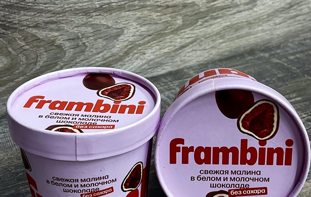 Малина в шоколаде Franbini без сахара