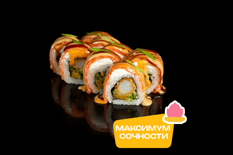 Фудзи с лососем