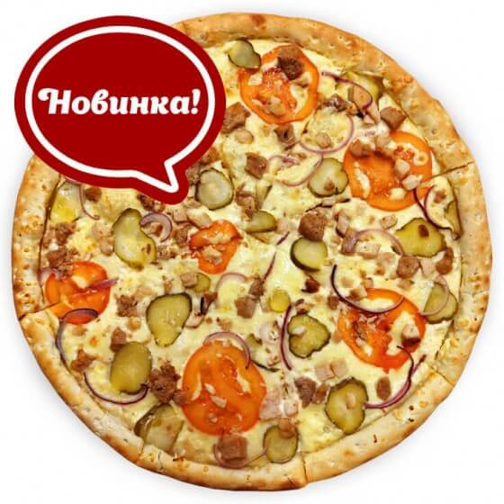 Фирменная 30см