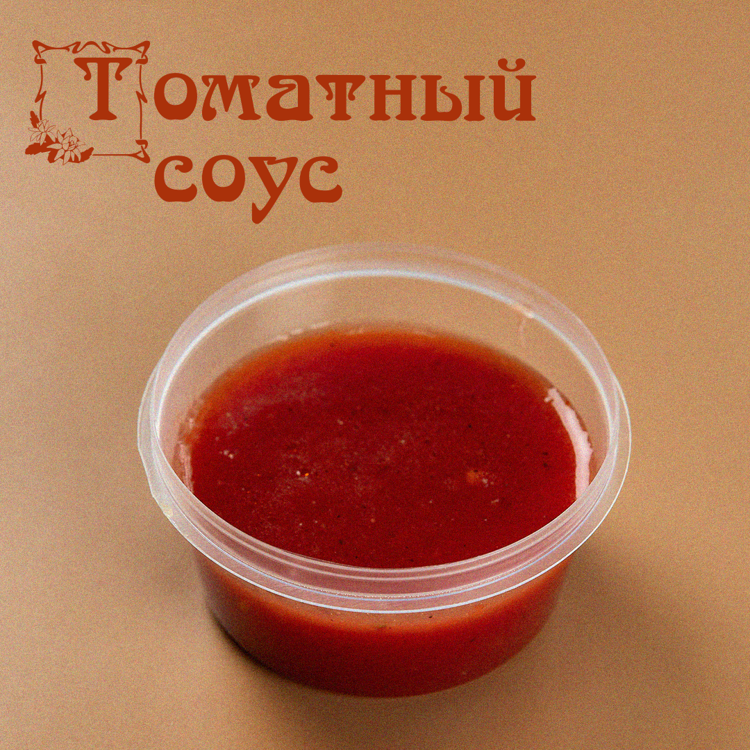 Соус Томатный 50мл.