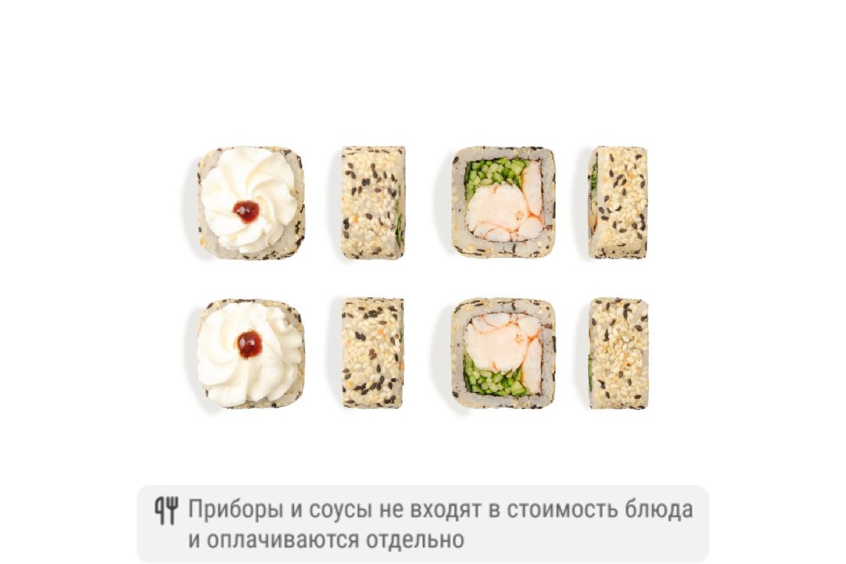 Ролл Немо с креветкой
