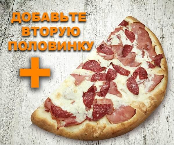 Половинка Венеция 40см