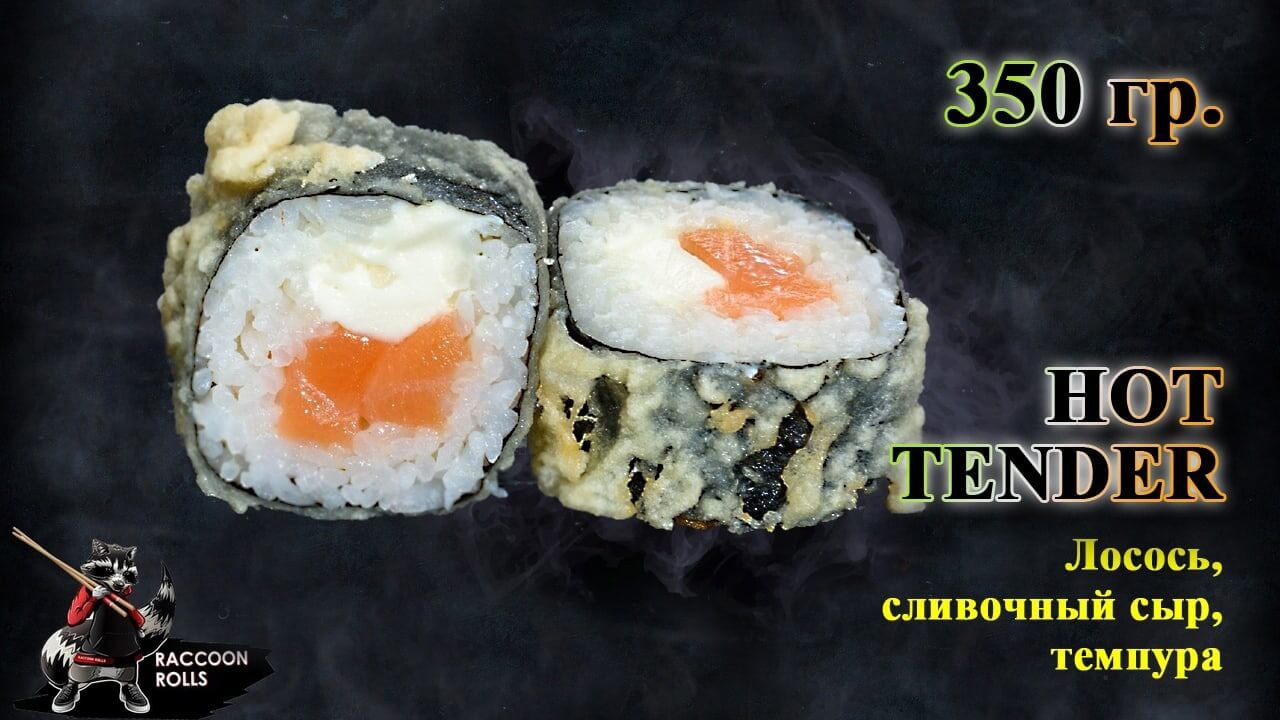 Hot Tender