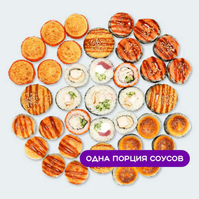 Сет 1 КГ Запеченный