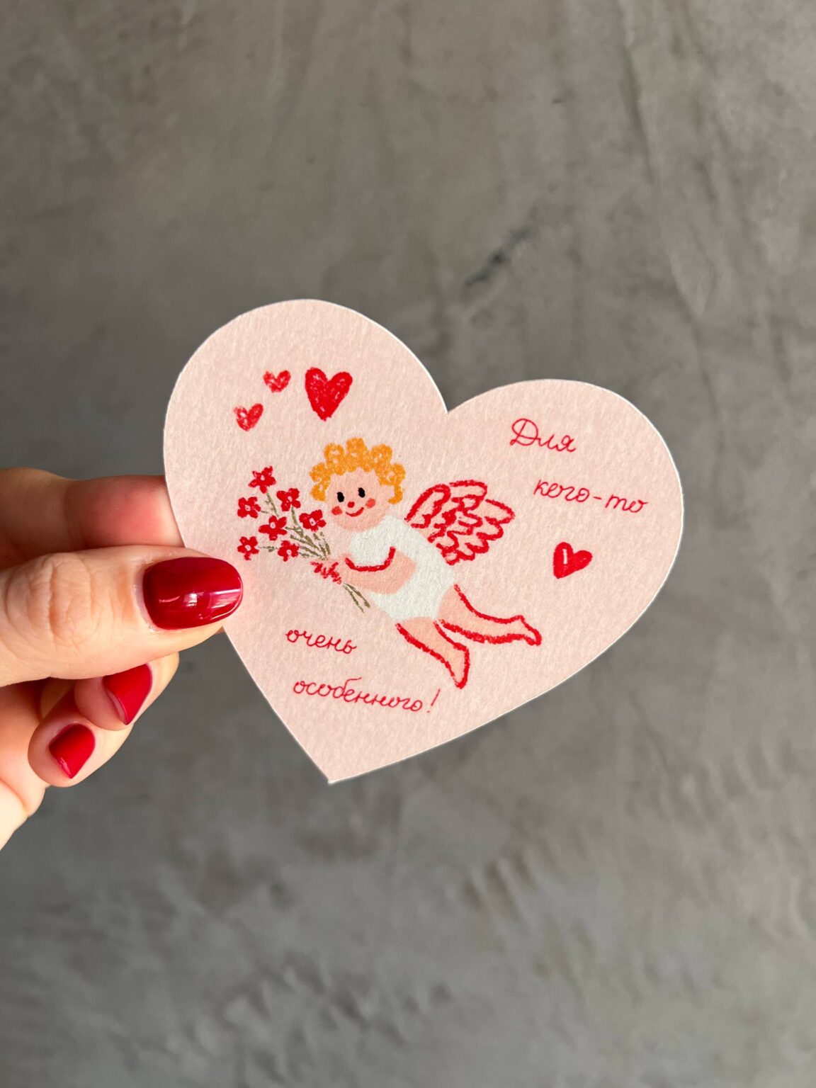 Валентинка к 14 февраля