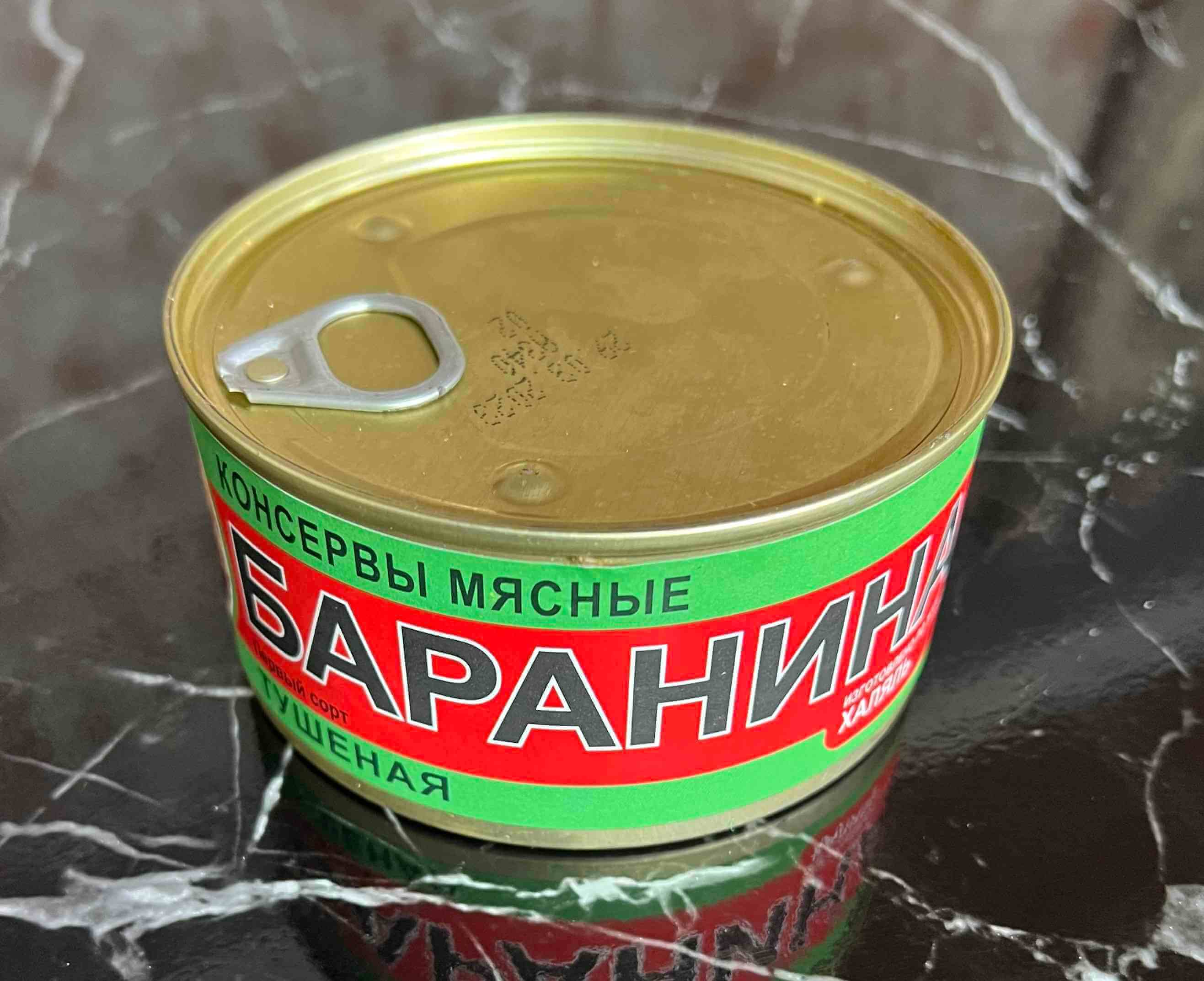 Баранина тушеная