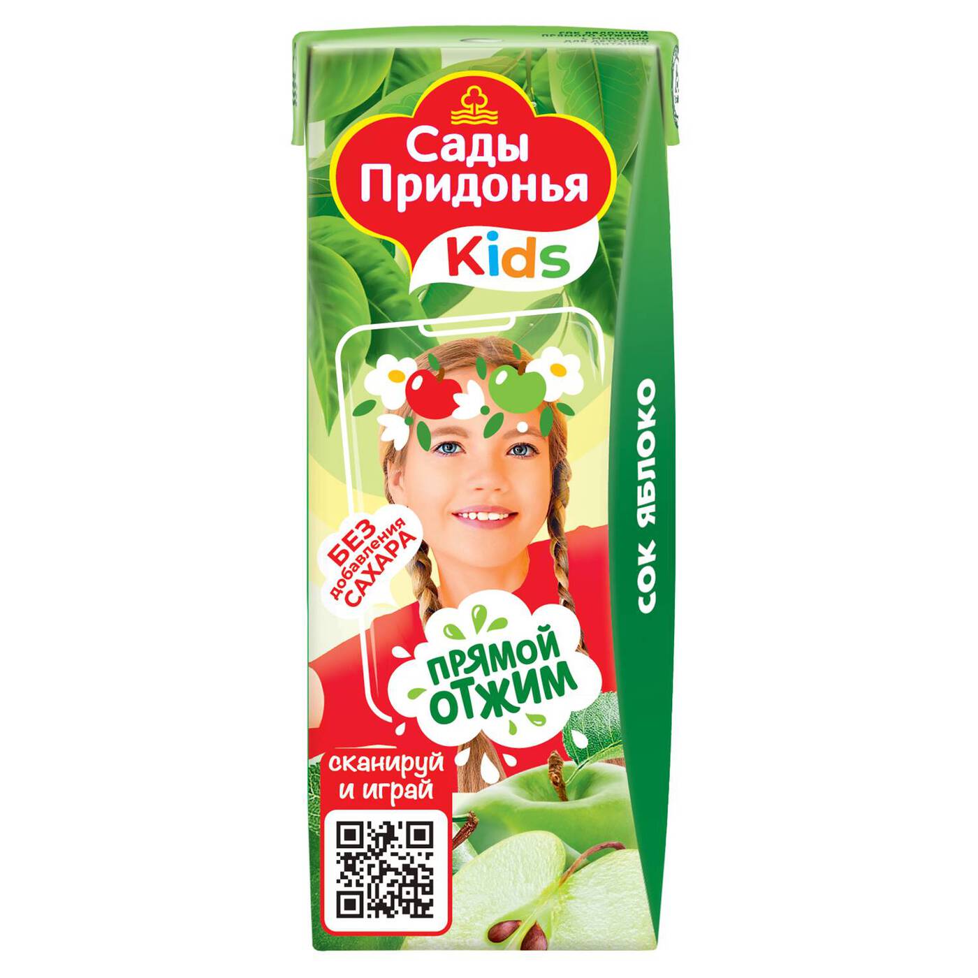 Сок детский "Яблоко"