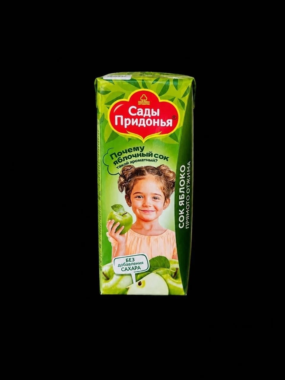 Сок детский яблочный 200мл