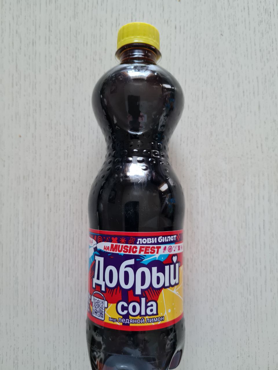 Напиток добрый ледяной лимон