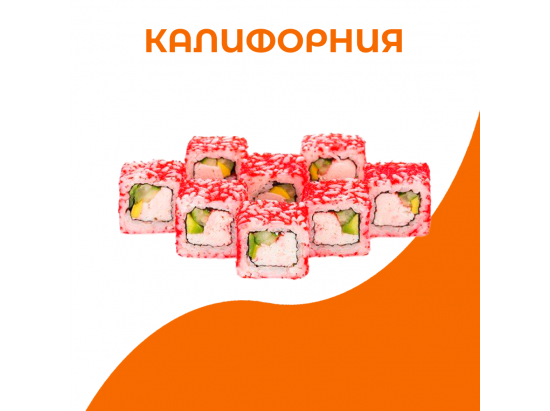 Калифорния