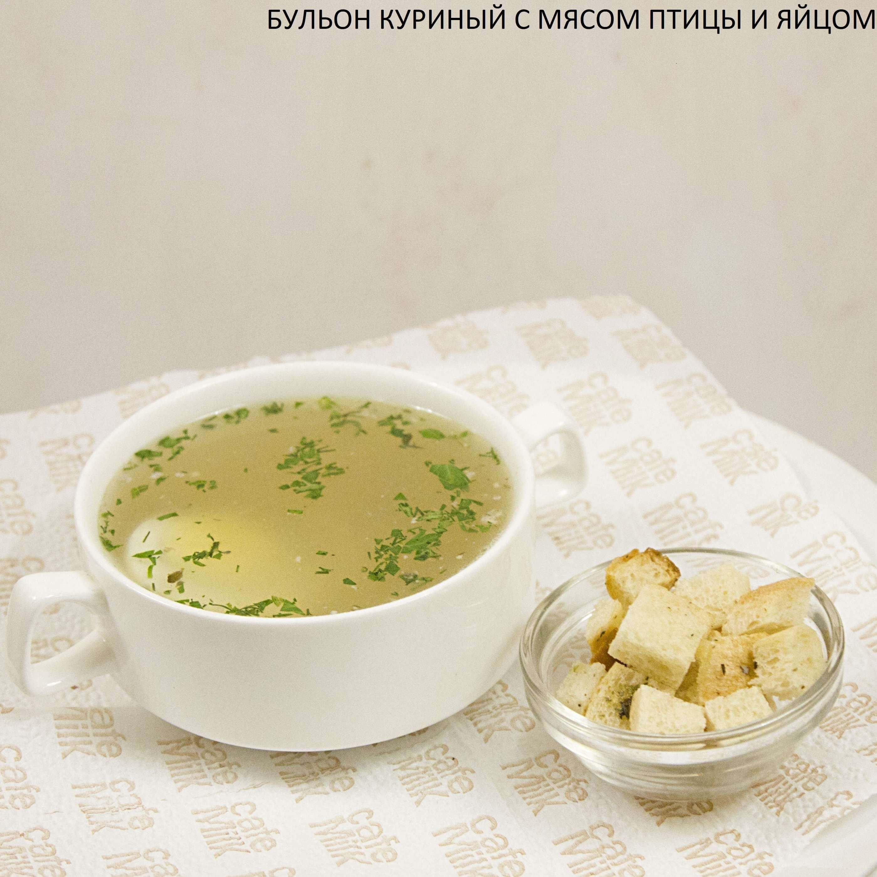 Бульон куриный с мясом птицы и яйцом