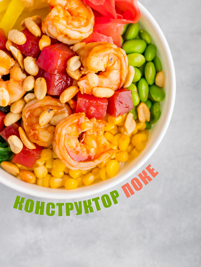 Микс салатов