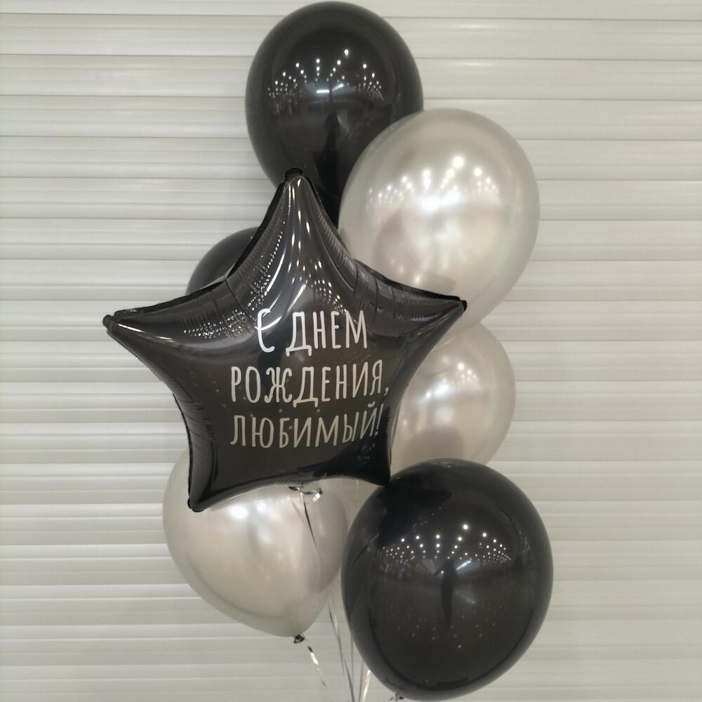 Воздушные шарики - "Для любимого"
