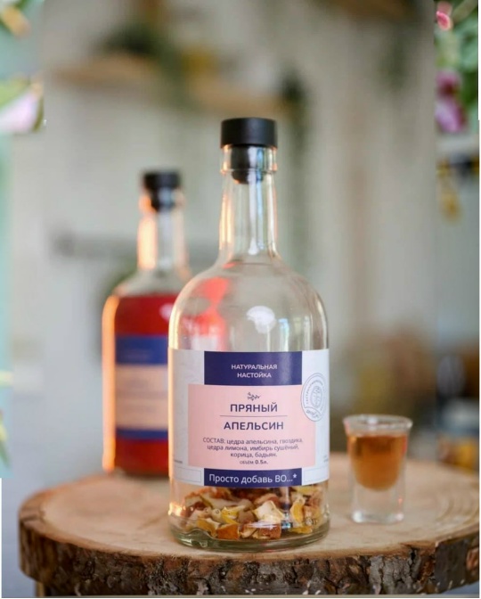 Настойка "Пряный апельсин"